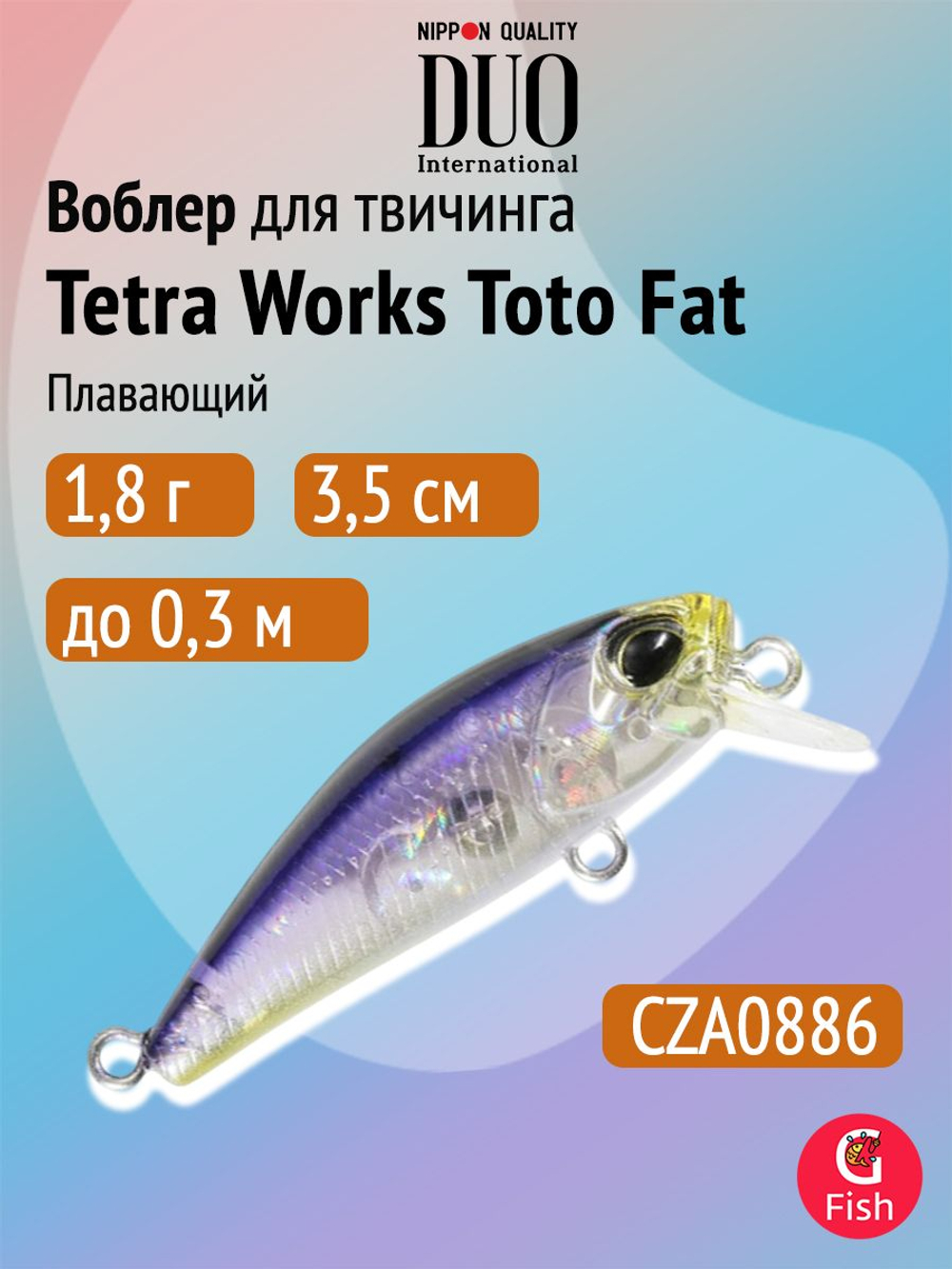 Воблер DUO Tetra Works Toto Fat 35 S, CZA0778 Spinning Bachiworm