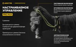 Фонарь Armytek Dobermann Pro Max Magnet USB Белый