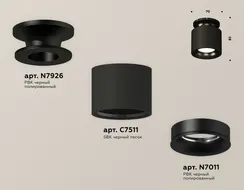 Точечный светильник Techno Spot XS7511061 Ambrella