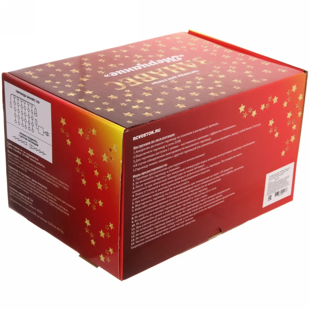 Гирлянда для улицы ЗАНАВЕС «Мерцание» ш2.0* в6.0 м 960 ламп LED, прозрач.пров,1 реж.,IP-54, Теплый белый, белый мерцает (возможность соединения)