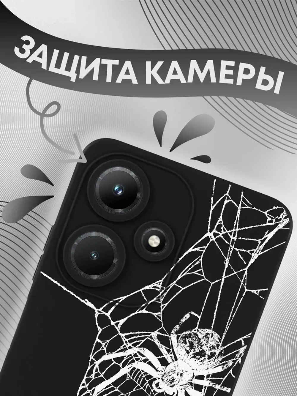 Чехол на Infinix Hot 30i