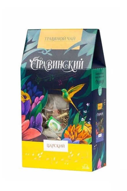 "Стравинский" Травяной чай "Царский"