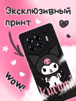Чехол на Tecno Spark 20 Pro Plus