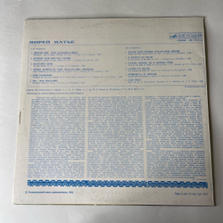 Винтажная виниловая пластинка LP Мирей Матье Mireille Mathieu, Merveilleuse Mireille (СССР 1981)