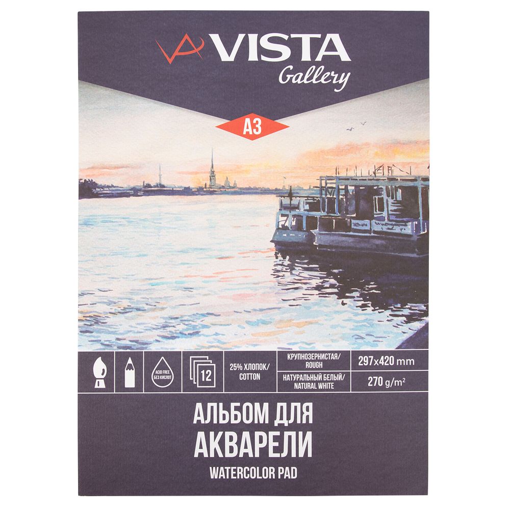 Альбом для акварели 270 г/м², A3 29.7х42 см, склейка с одной стороны 12 л, 25% хлопок, крупнозернистая, Vista-Artista WCCT-A3
