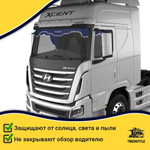 Ламбрекен с косынками Hyundai (флок, синий, белые шарики)