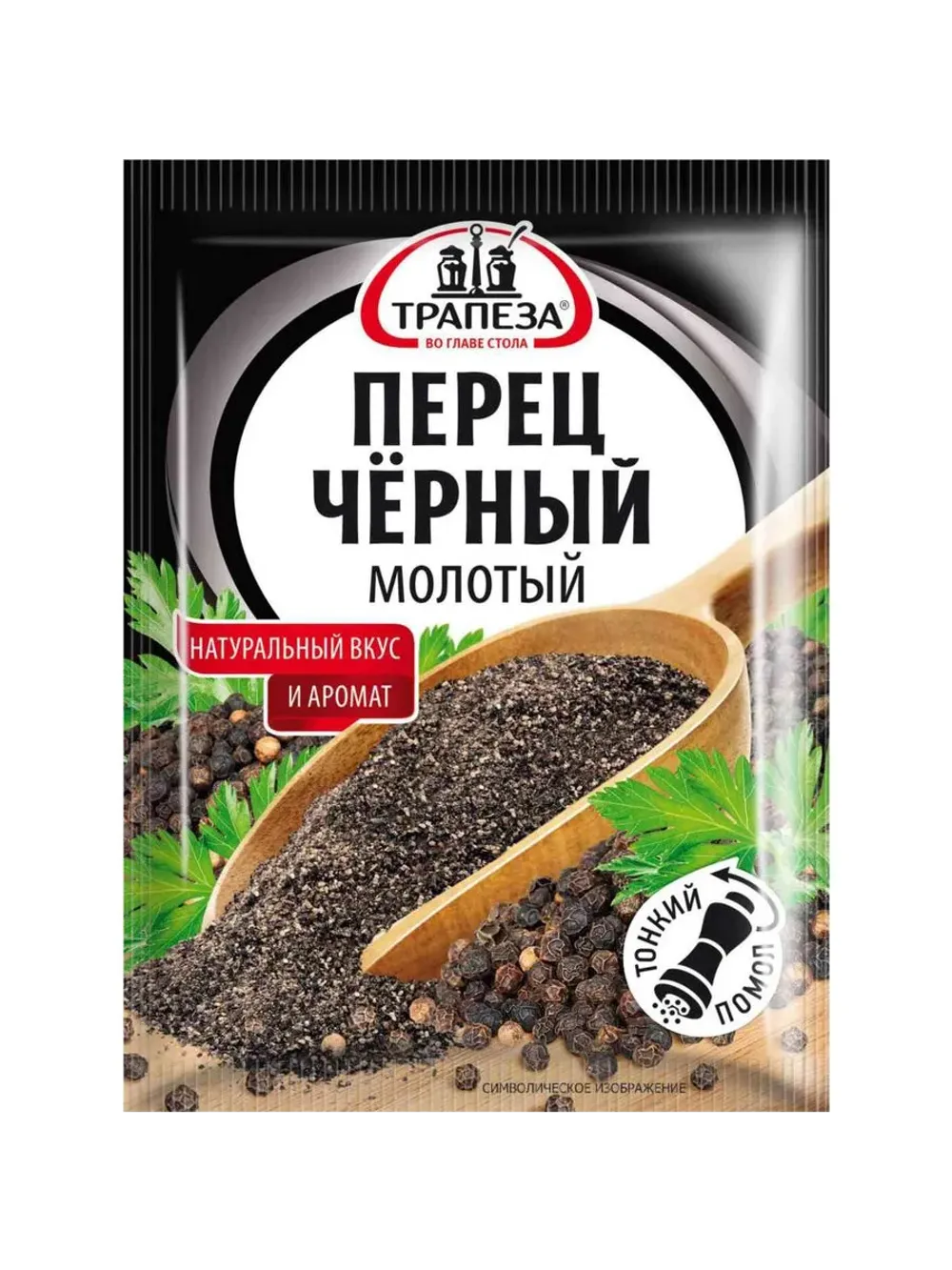 Перец чёрный молотый Трапеза, НПК 20 г 30 шт/кор