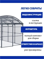 Теплица Агросфера-Прямостенная 3х6м из трубы 40х20мм, шаг 1м