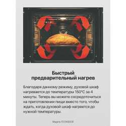 Электрическая плита Hansa FCCW58228