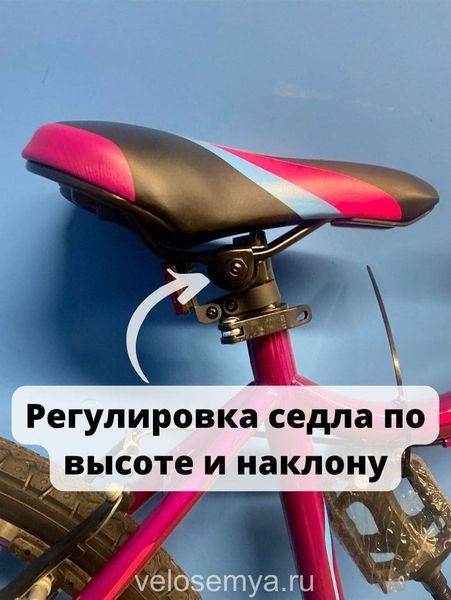Взрослый скоростной велосипед для девушек Stels Miss 5000V 26 дюймов