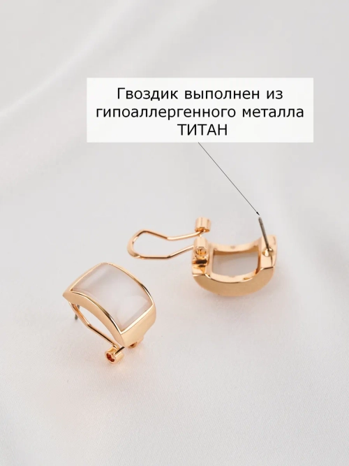 Серьги Отражение с бежевым опалом