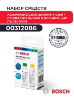 Набор средств AquaWash&Clean для моющих пылесосов Bosch
