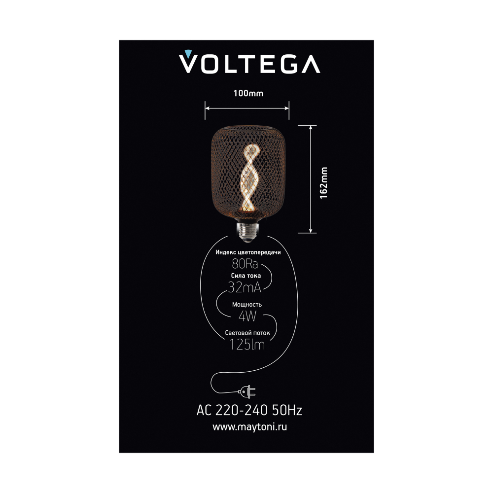 Лампочка Voltega 8597