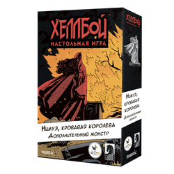 Хеллбой. Нимуэ, кровавая королева-16269-crowdgames.ru-1