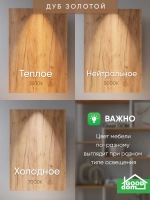 Обувница-тумба в прихожую с МДФ-фасадами ВДОХНОВЕНИЕ-МДФ-7-1