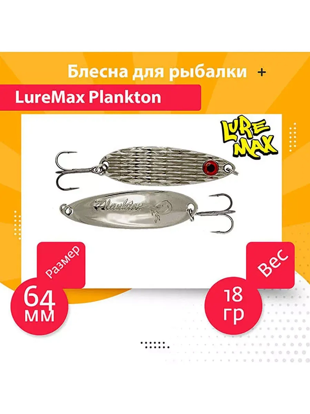 Блесна для рыбалки вращающаяся Mepps AGLIA MOUCHE