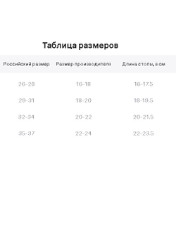 LARMINI Носки LR-S-RFAT-B-SL, цвет белый, размер 98-116 (16-18)