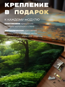 Картина Сердце зелени на стену 50x70см 1шт.