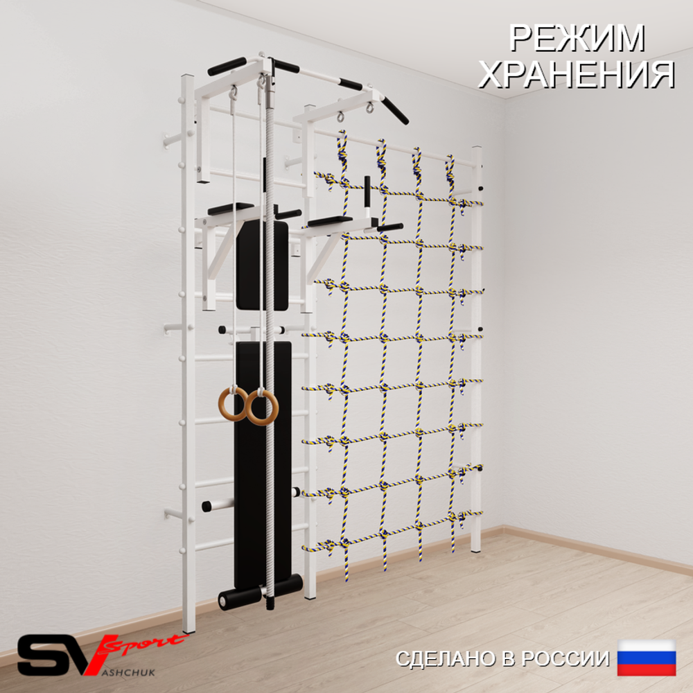 Шведская стенка Sv Sport усиленная 6840 (Турник стандарт/Брусья/Скамья/Канат/Кольца/Канатный лаз)