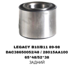 ПОДШИПНИКИ LEGACY B10/B11 89-98