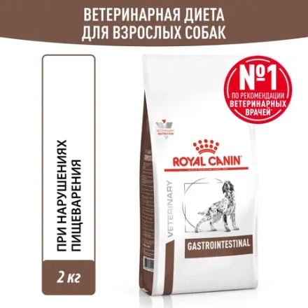 Корм сухой для собак Royal Canin Gastro Intestinal GI25 Диета, 2кг