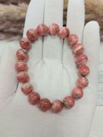 Бусины родохрозит А шар гладкий 10,5 мм, 19 бусин