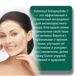 Антивозрастной крем дневной Dolce Angel Stop Age day 50 мл. Для профессионального применения.
