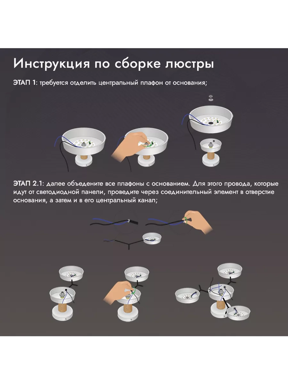 Люстра потолочная светодиодная 8023/6+1GRAY