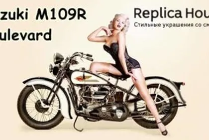 Suzuki M109R Boulevard