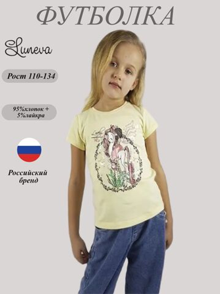 6-64-2 футболка для девочки Luneva