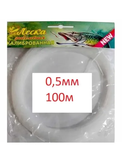 Клинская