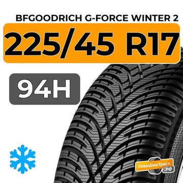 BFGoodrich G-Force Winter 2 225/45 R17 94H XL