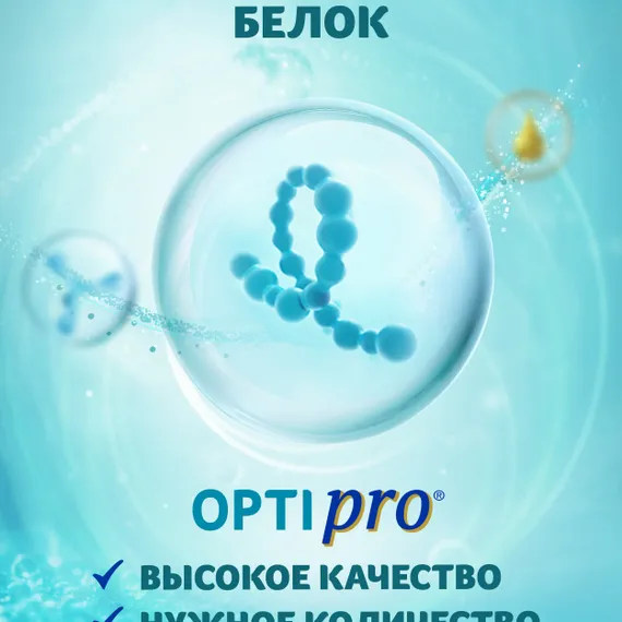 Смесь NAN 2 OptiPro 800г с 6 месяцев