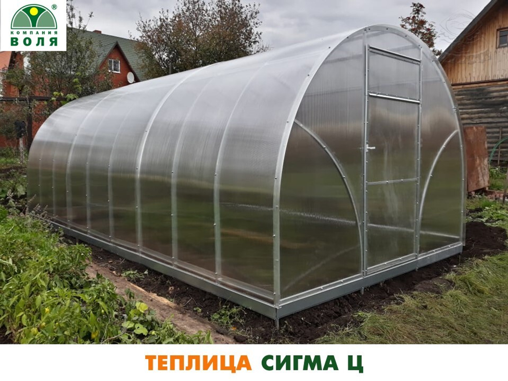 ТЕПЛИЦА ВОЛЯ СИГМА Ц
