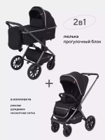 Коляска детская RANT "FALCON" (2в1) RA097 Black