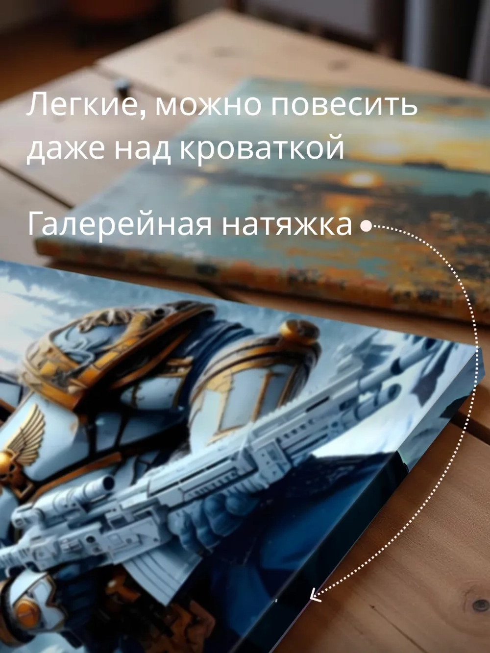 Картина Зима близко Штурмовик 50х70
