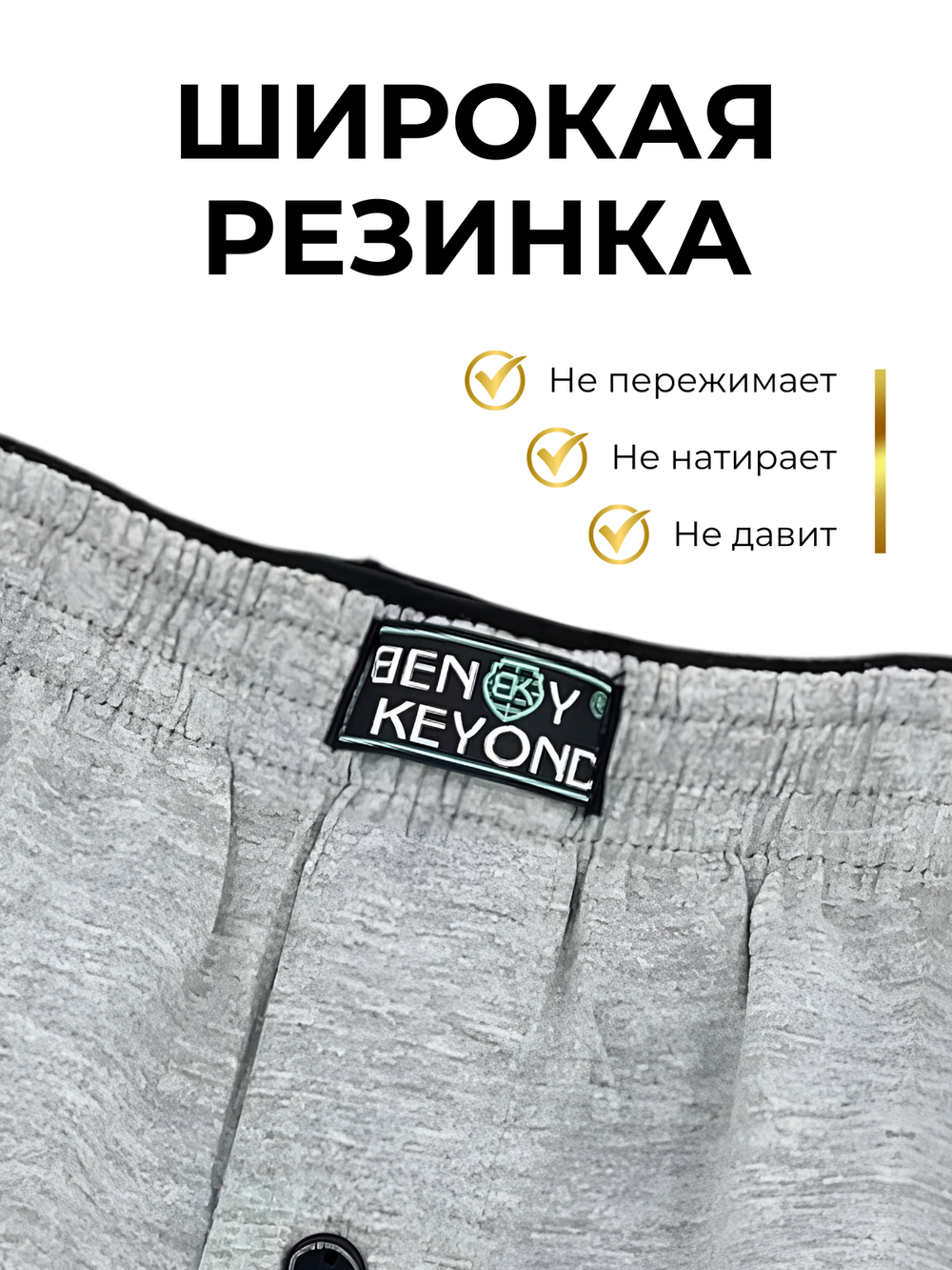 Боксеры Мужские "Beny Keyond" N.227