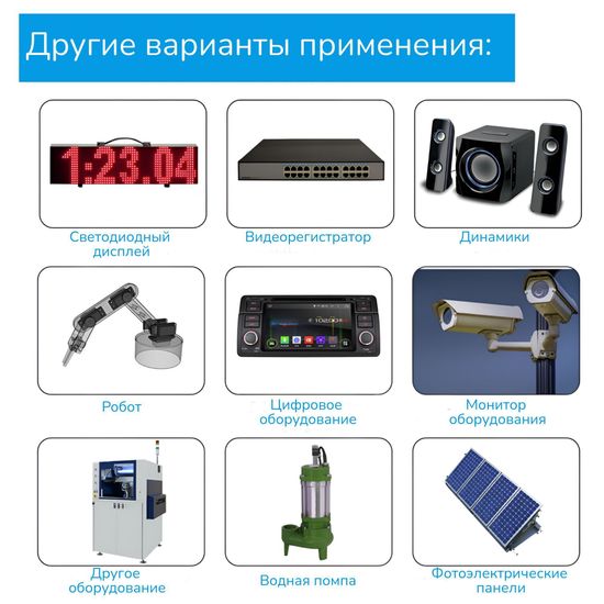Стабилизатор-преобразователь 8-40В в 12В 10А (120W) для ДХО и светодиодных ламп
