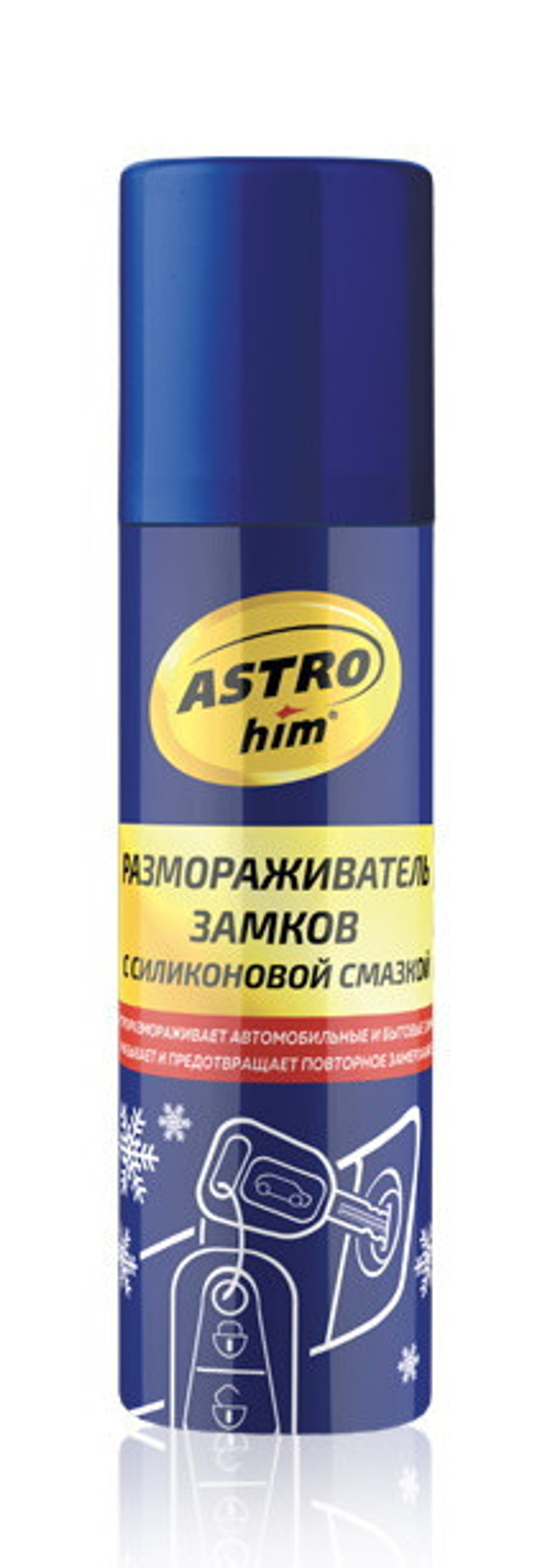 Размораживатель замков аэр. 90 мл. Астрохим Ас-106
