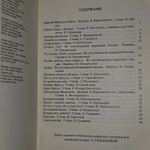 Берковский В. Песни