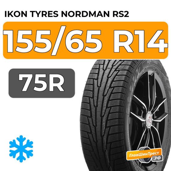 Ikon Tyres Nordman RS2 155/65 R14 75R