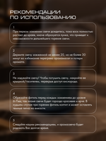 Свеча ароматическая Рейчел 270 мл