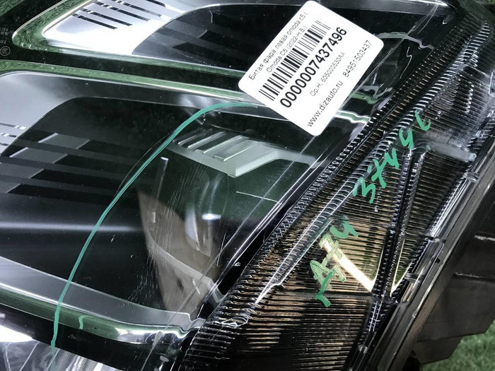 Битая Фара левая Omoda C5 (2022-н.в.) LED