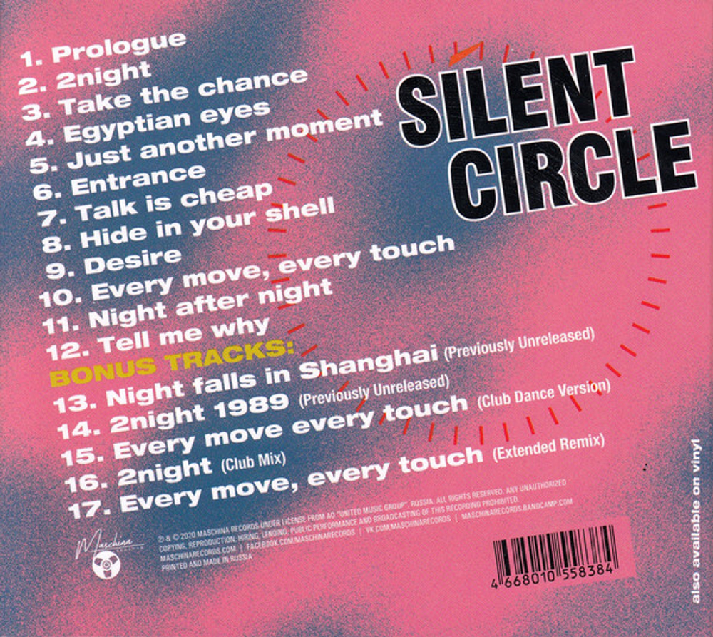 Silent Circle — Back! (CD)