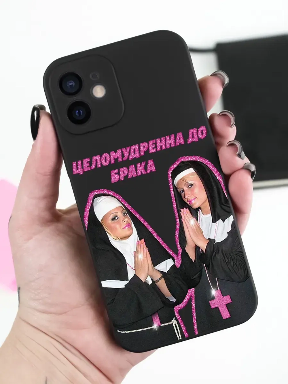 Чехол на iPhone 12 с принтом