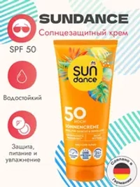 Солнцезащитный крем водостойкий, SPF 50, 100 мл
