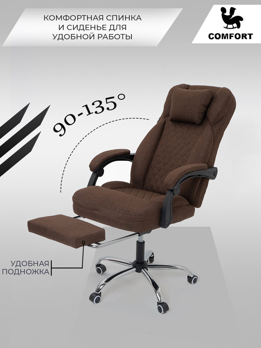 Компьютерное офисное кресло для руководителя