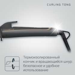 Щипцы для завивки Rowenta Curling Dunes CF3227F0