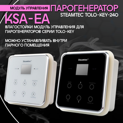 Steamtec TOLO KEY 240 - 24 кВт (ВЛАГОСТОЙКИЙ модуль управления). парогенератор для хамама и турецкой бани