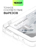 Чехол BROSCORP для Xiaomi Redmi 10 оптом (арт. XM-R10-TPU-POCKET)
